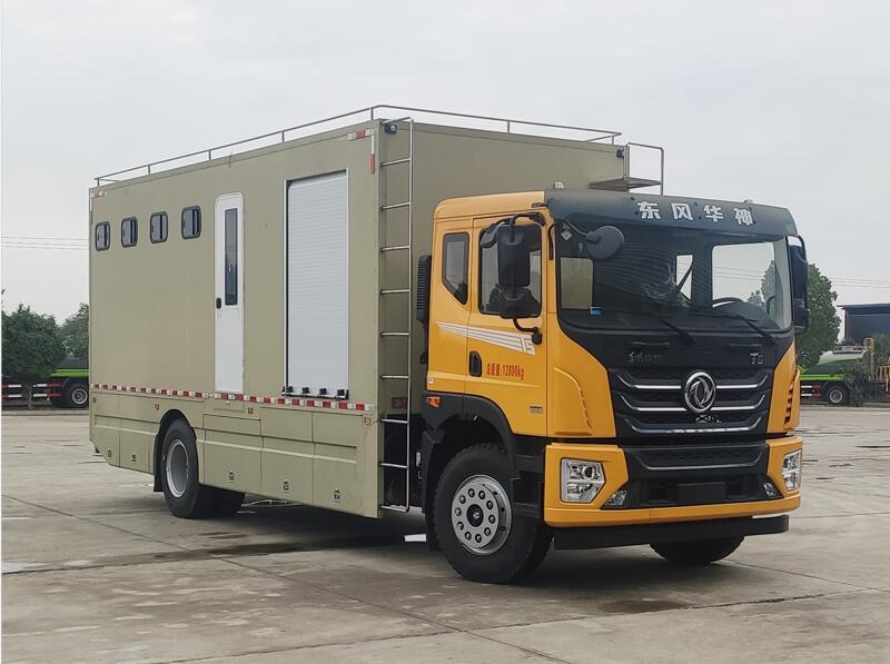 東風華神淋浴車